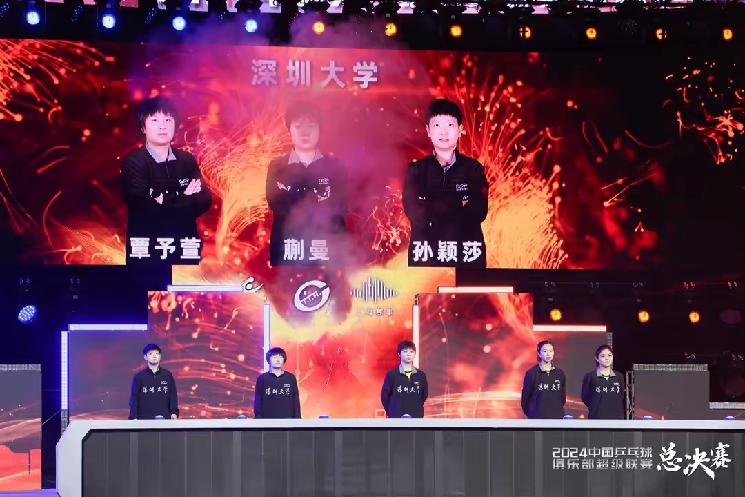 土库曼斯坦乒乓球选手夺冠胜出的简单介绍