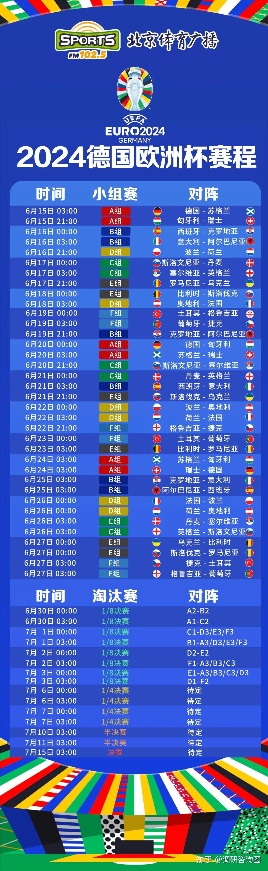 星空体育中国官网-欧洲顶级职业联赛赛程紧凑，各队士气高涨的简单介绍