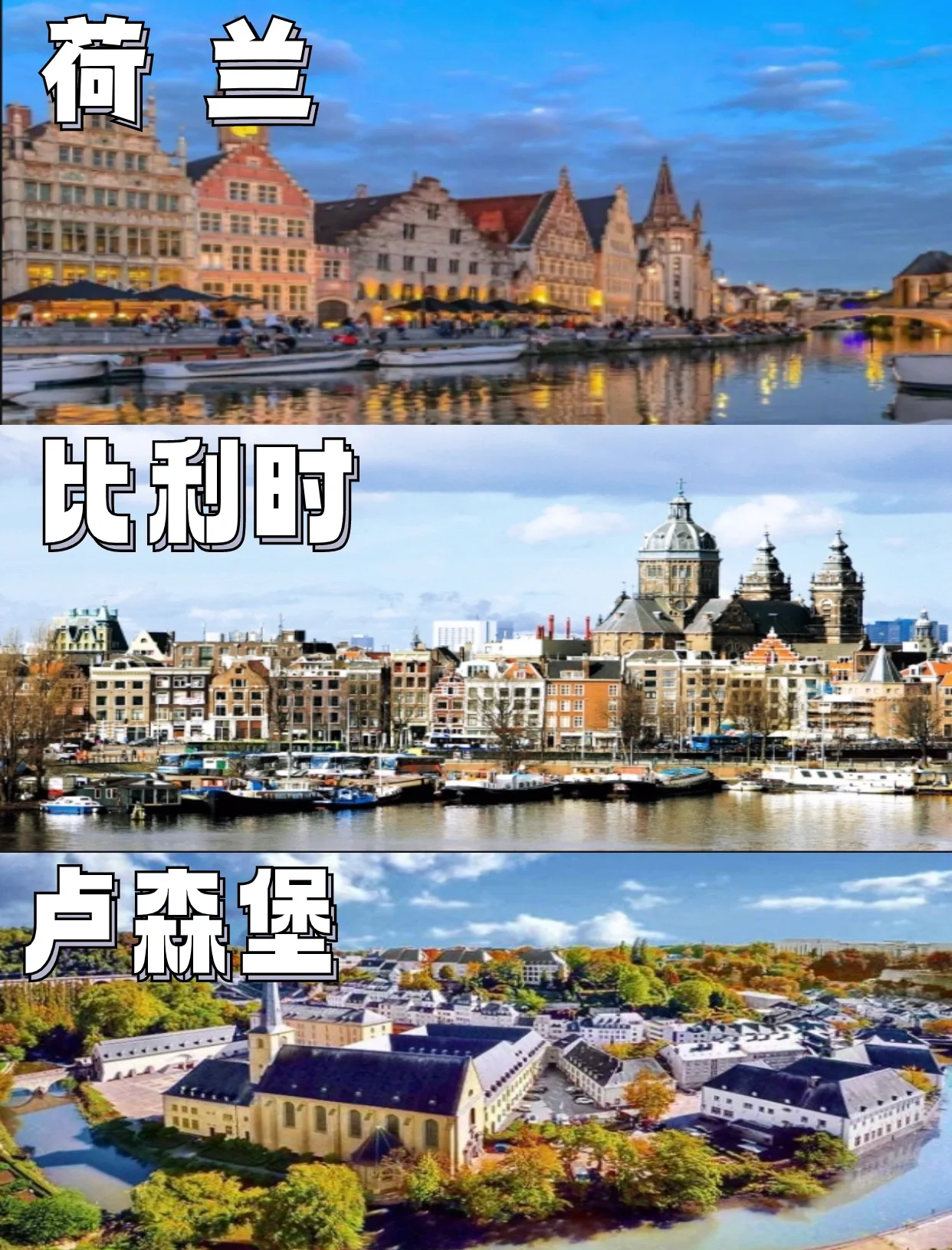关于荷兰-险胜比利时->荷兰险胜比利时-获胜的信息